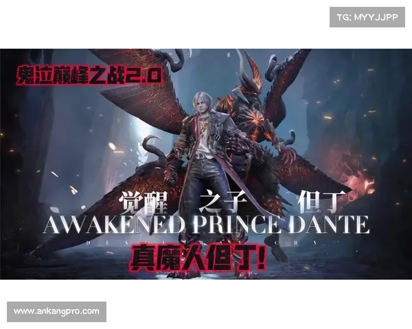 鬼泣:巅峰战斗加血速